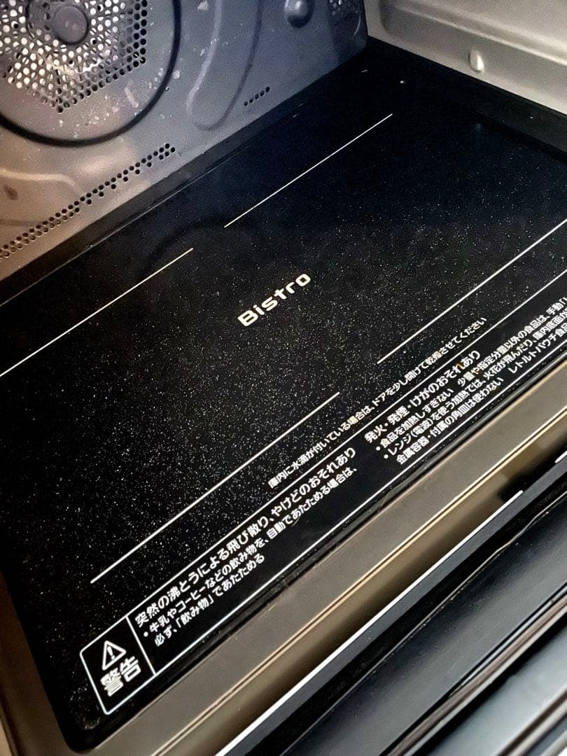 パナソニック ビストロ NE-UBS10A-W スチームオーブンレンジ 30L