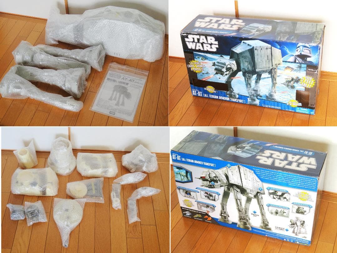 【希少中古お得セット】ハズブロ ラージビークル AT-AT　ホスの戦いセット