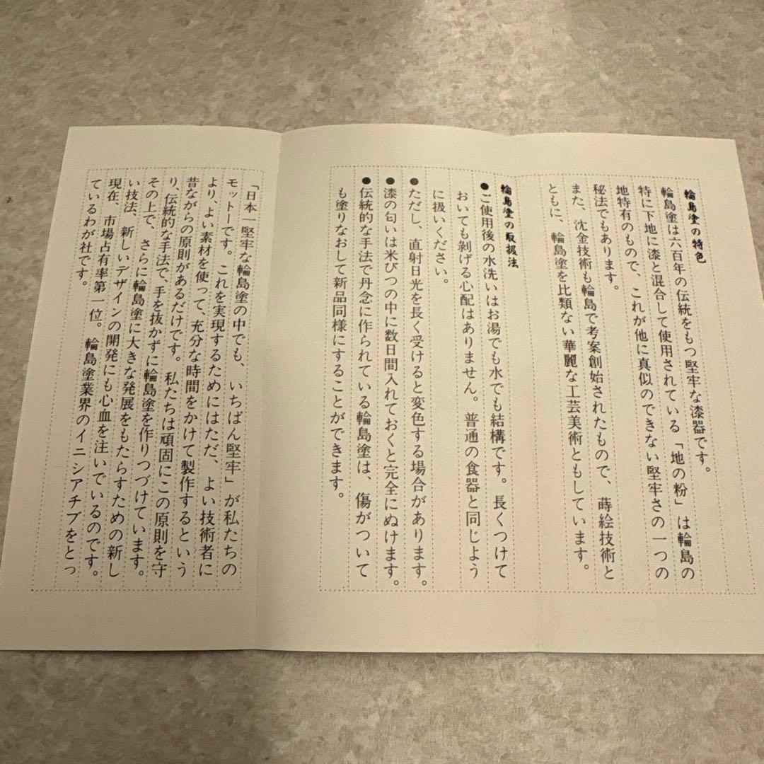希少　輪島塗　黒朱ぼかし　天然漆　花器