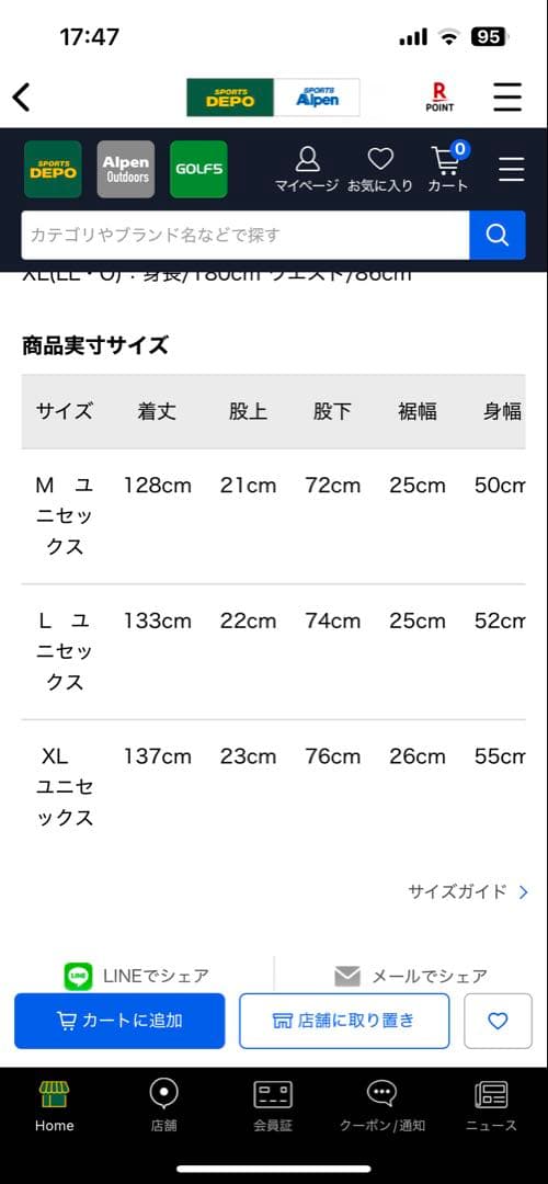 tsuno　ONYONE スキーウェア パンツのみ　ホワイト/ブラック