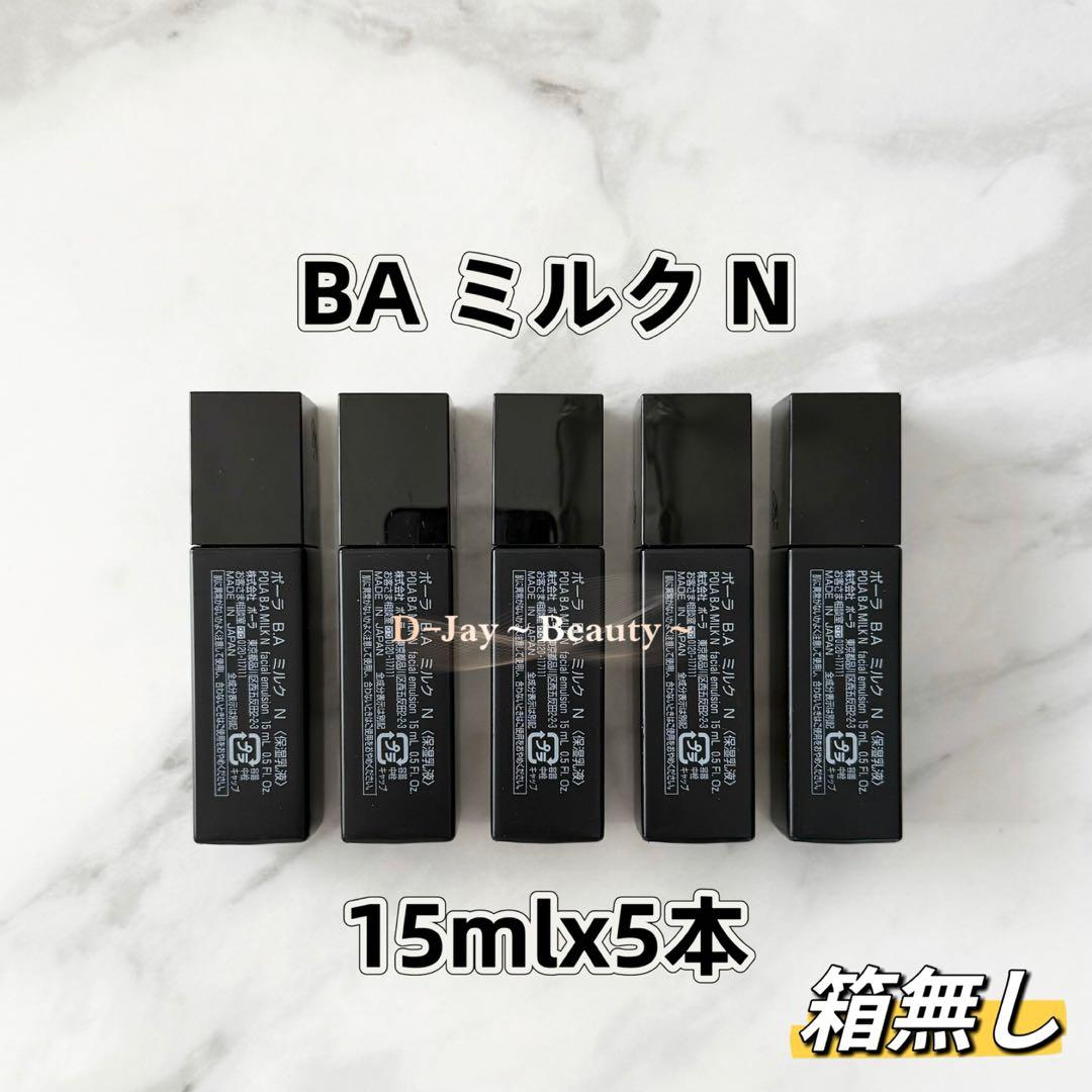 【みんみん】