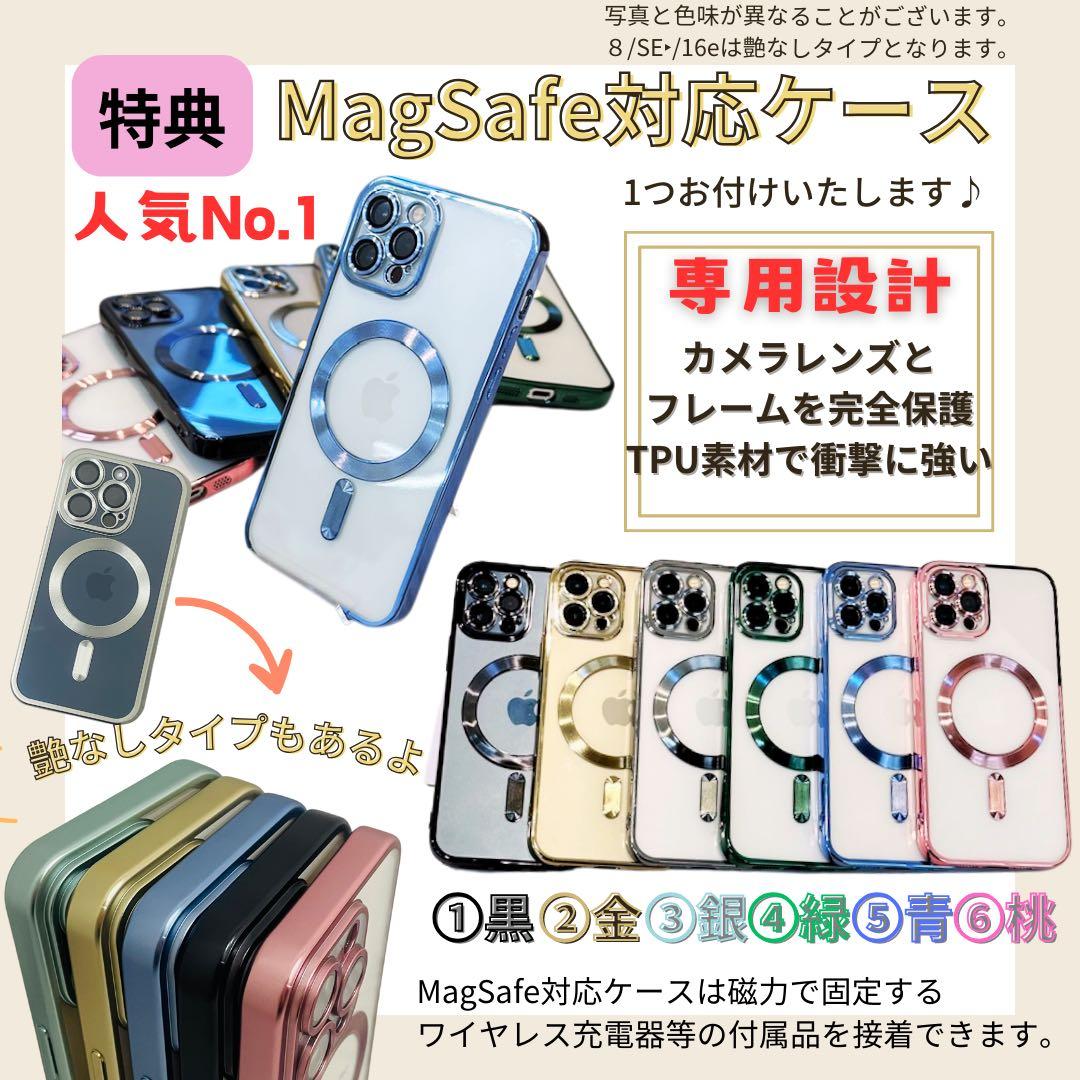 A 100% iPhone 12 256 GB SIMフリー ホワイト 本体