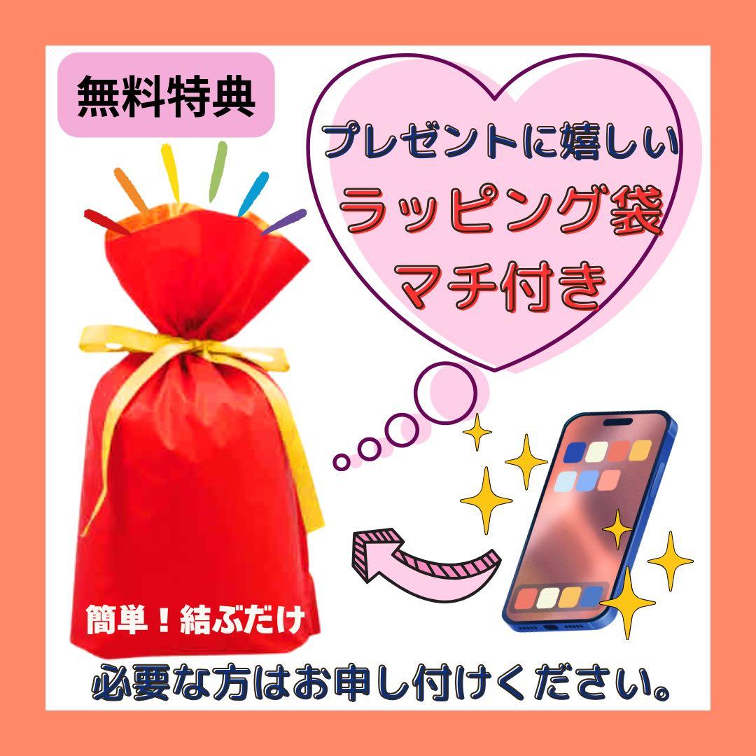 A 100% iPhone 12 256 GB SIMフリー ホワイト 本体