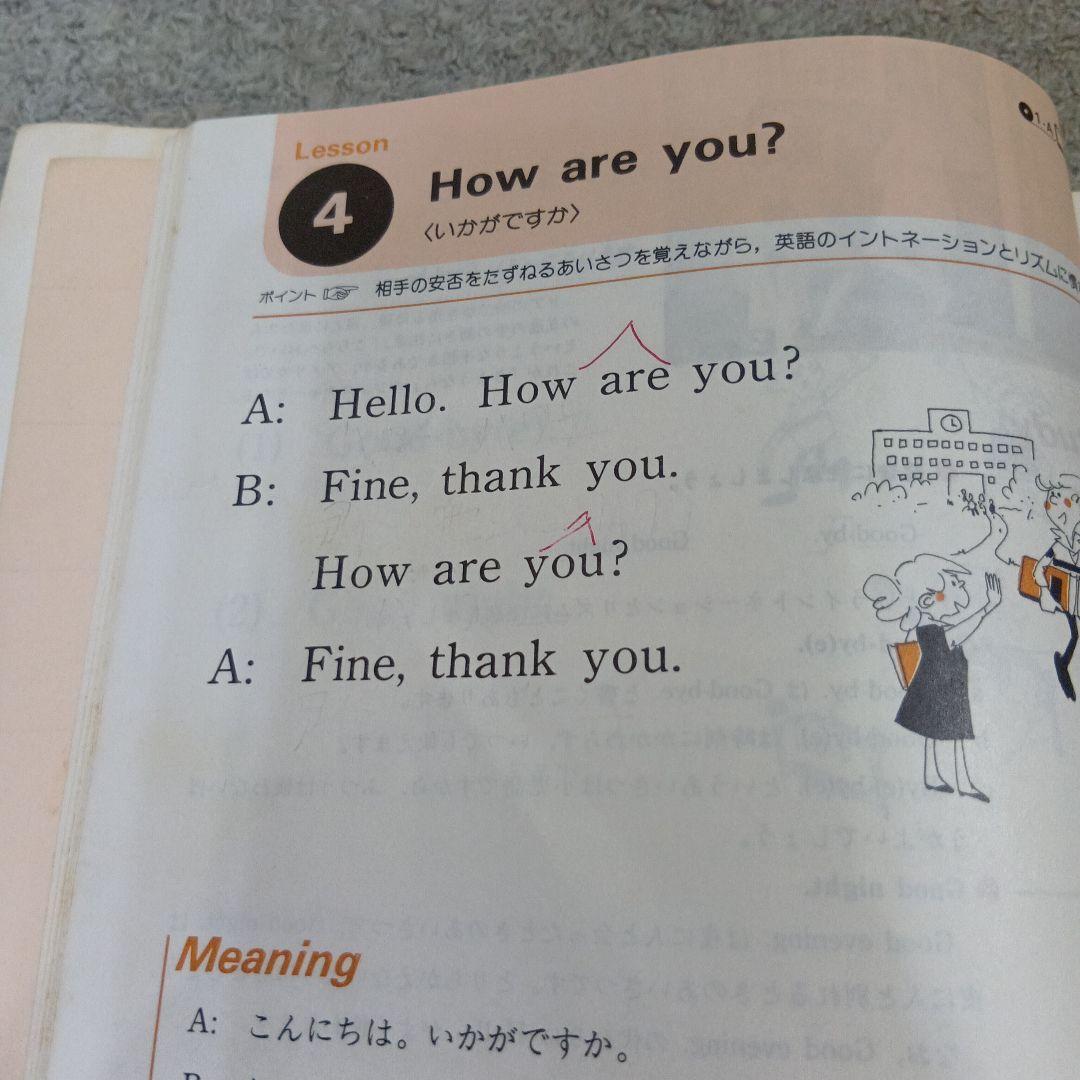 学研LLパック NHK 基礎英語＆続・基礎英語 テキスト＆カセットテープセット