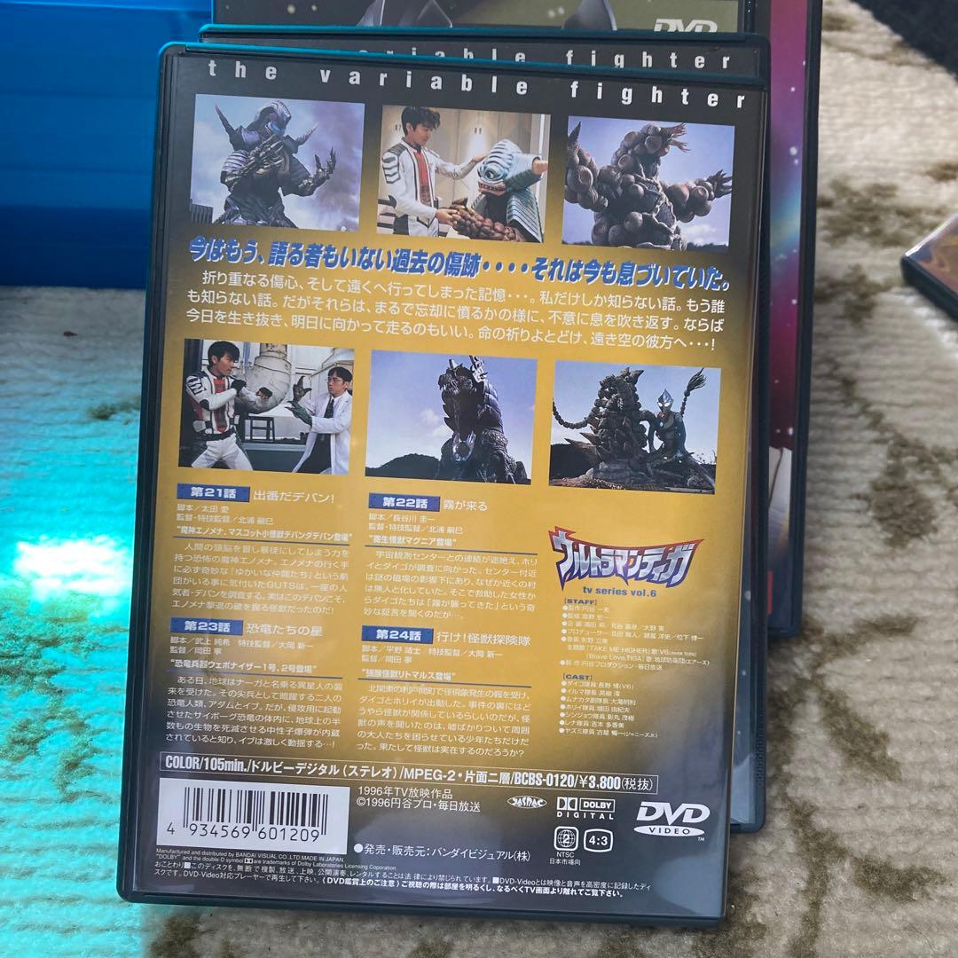 ウルトラマンティガ(6)