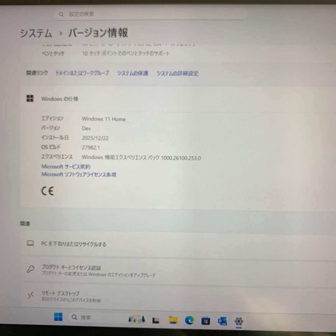 Lenovo レノボ YOGA 720-12IKB 238GB RAM 8GB