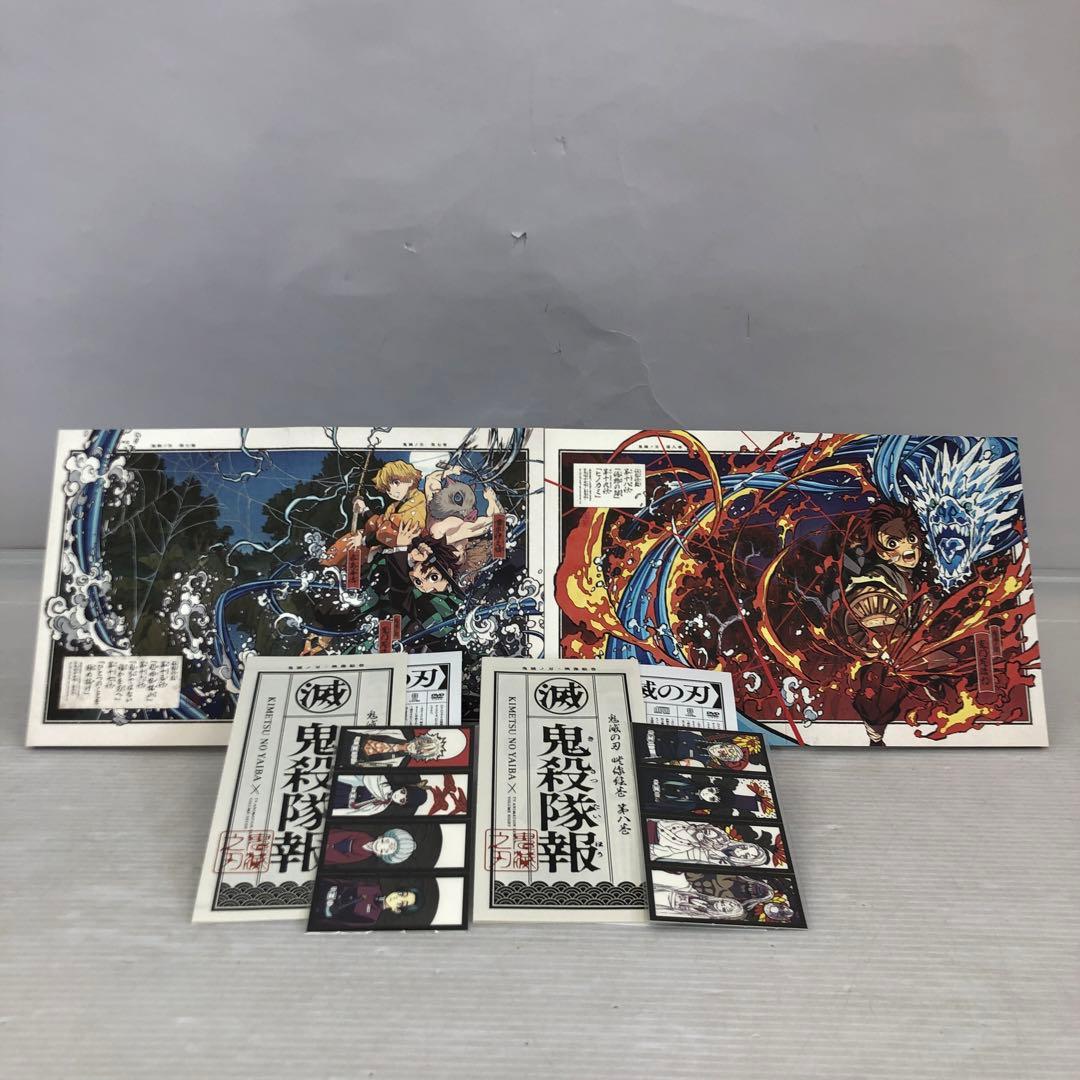 kny22768#9 鬼滅の刃立志編完全生産限定版全巻+劇場版無限列車編DVD