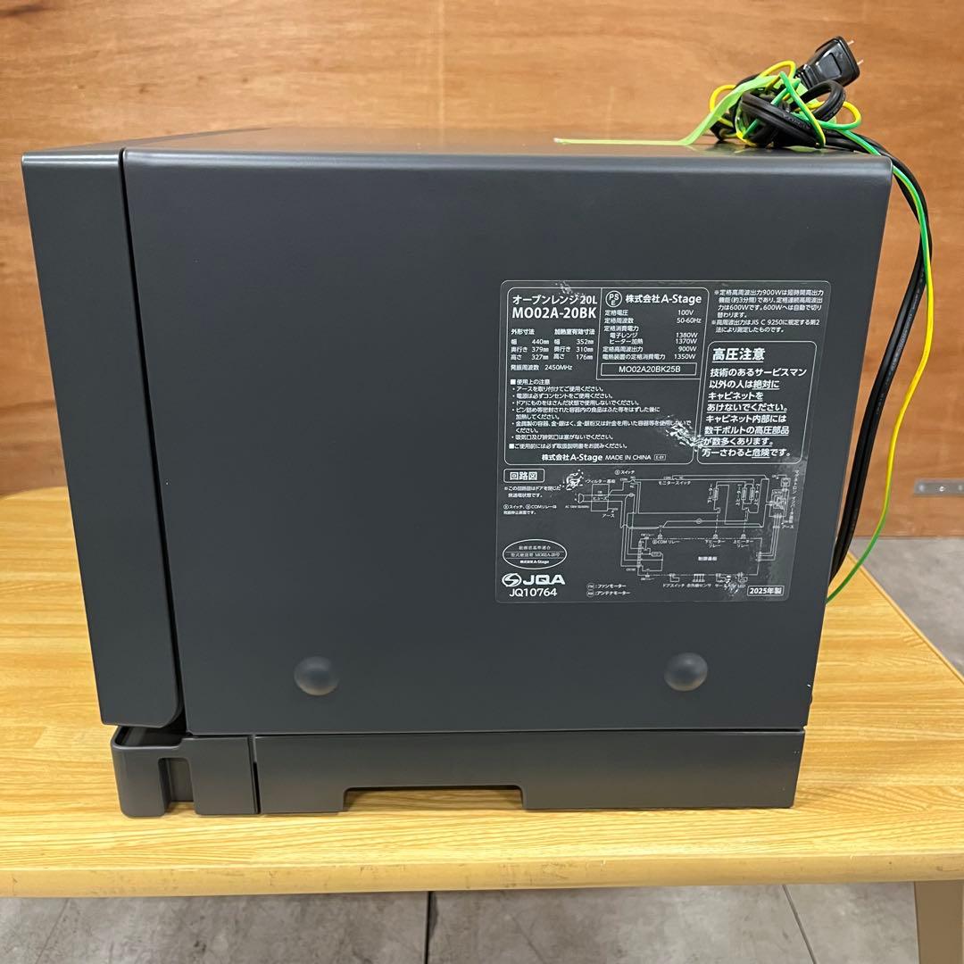 一都三県限定　配送設置無料　オーブンレンジ　A-Stage 2025年製　20L
