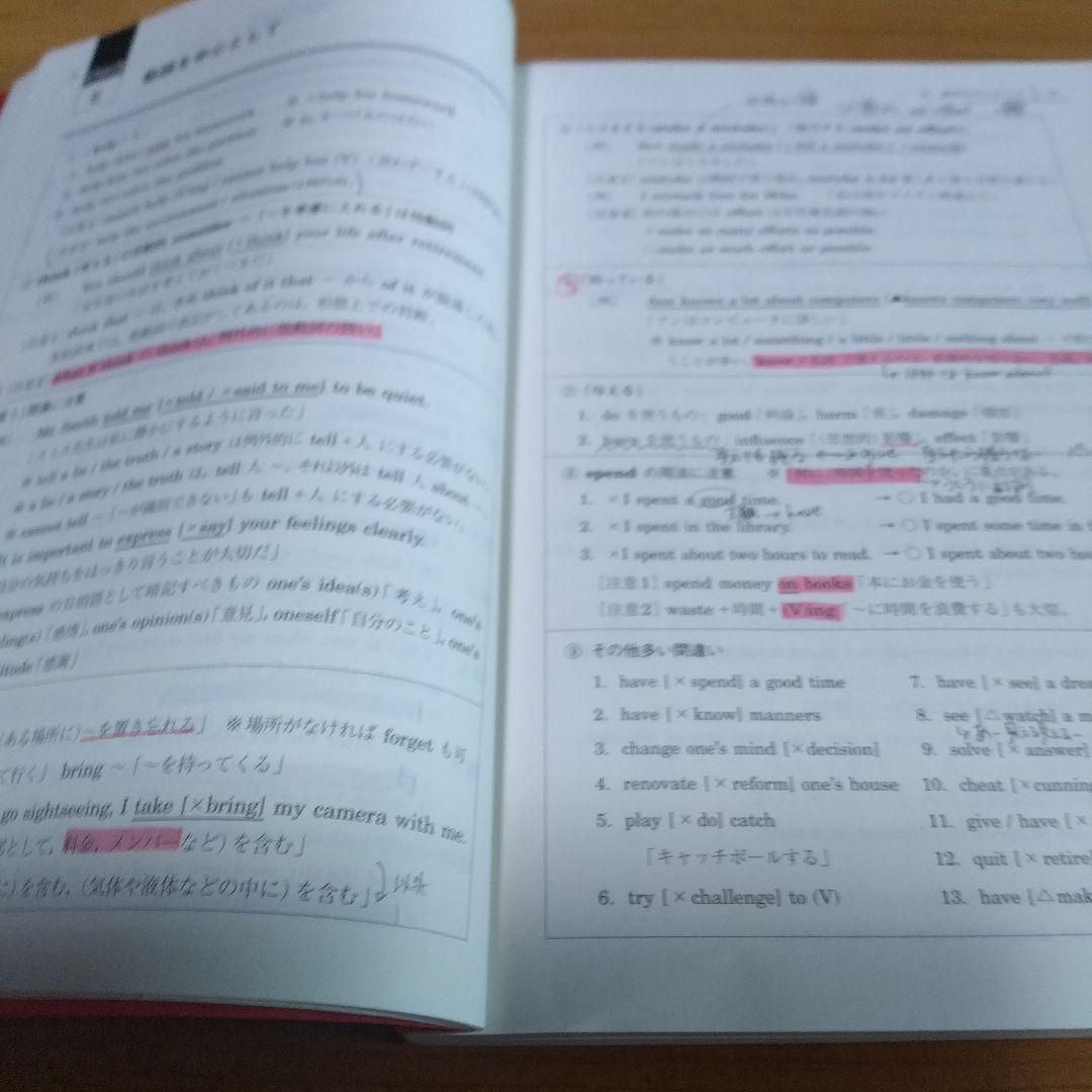 駿台テキスト・竹岡広信・２選【英作文特講・自由英作文/解答例 】３冊