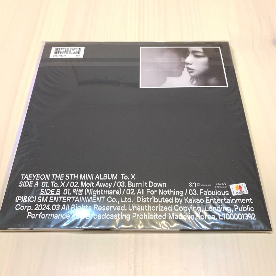 【バラ売り可能】少女時代　テヨン　LP レコード　セット