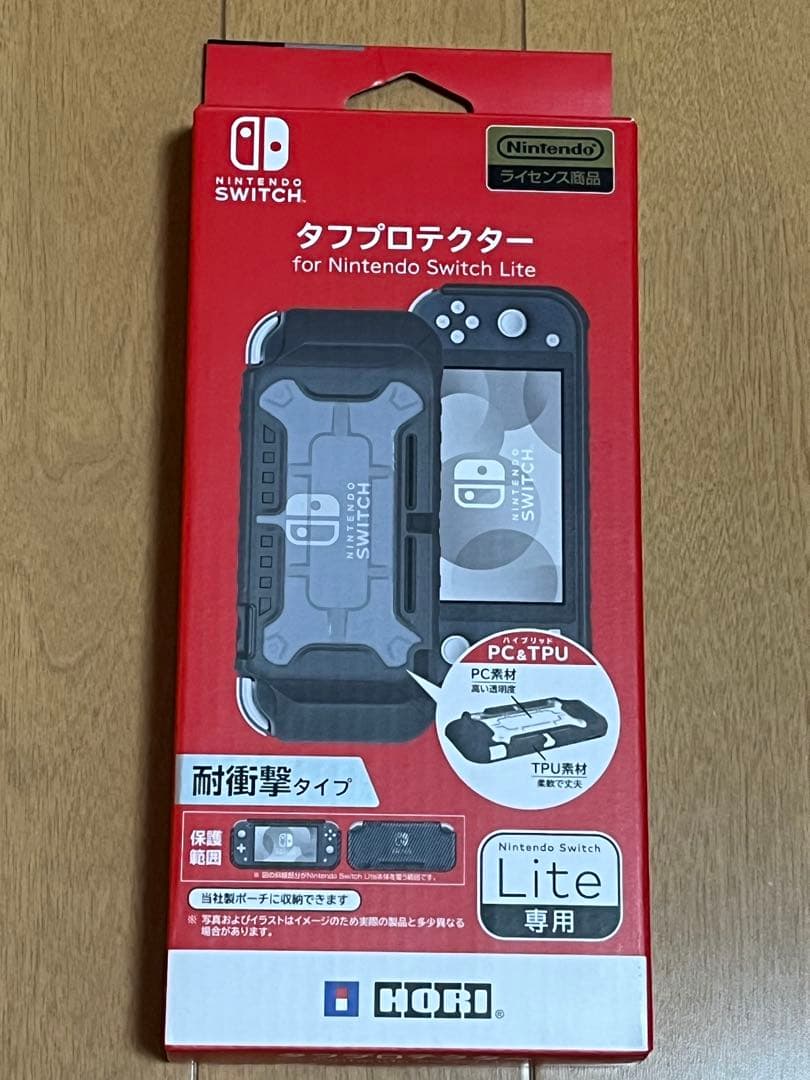 Nintendo Switch Lite グレー 本体美品ケース2個付
