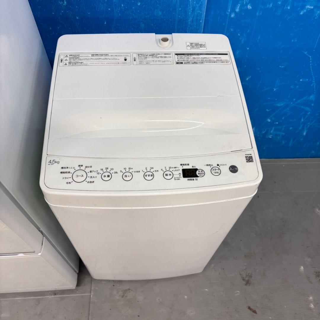 574単身用　冷蔵庫　洗濯機　セット　小型　一人暮らし　関東配送無料