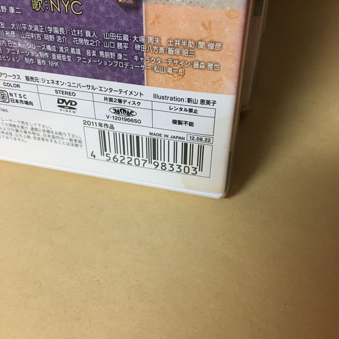 セル版 DVD 忍たま乱太郎 第19シリーズ 全7巻セット 特典付き アニメ