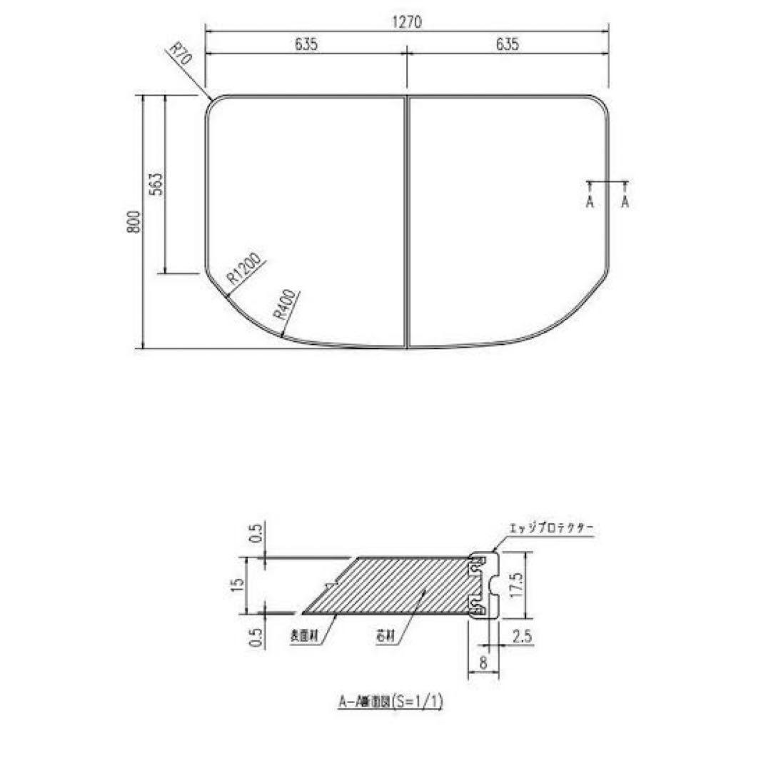 LIXIL・INAX 薄型保温組フタ YFK-1380B(2)-D2