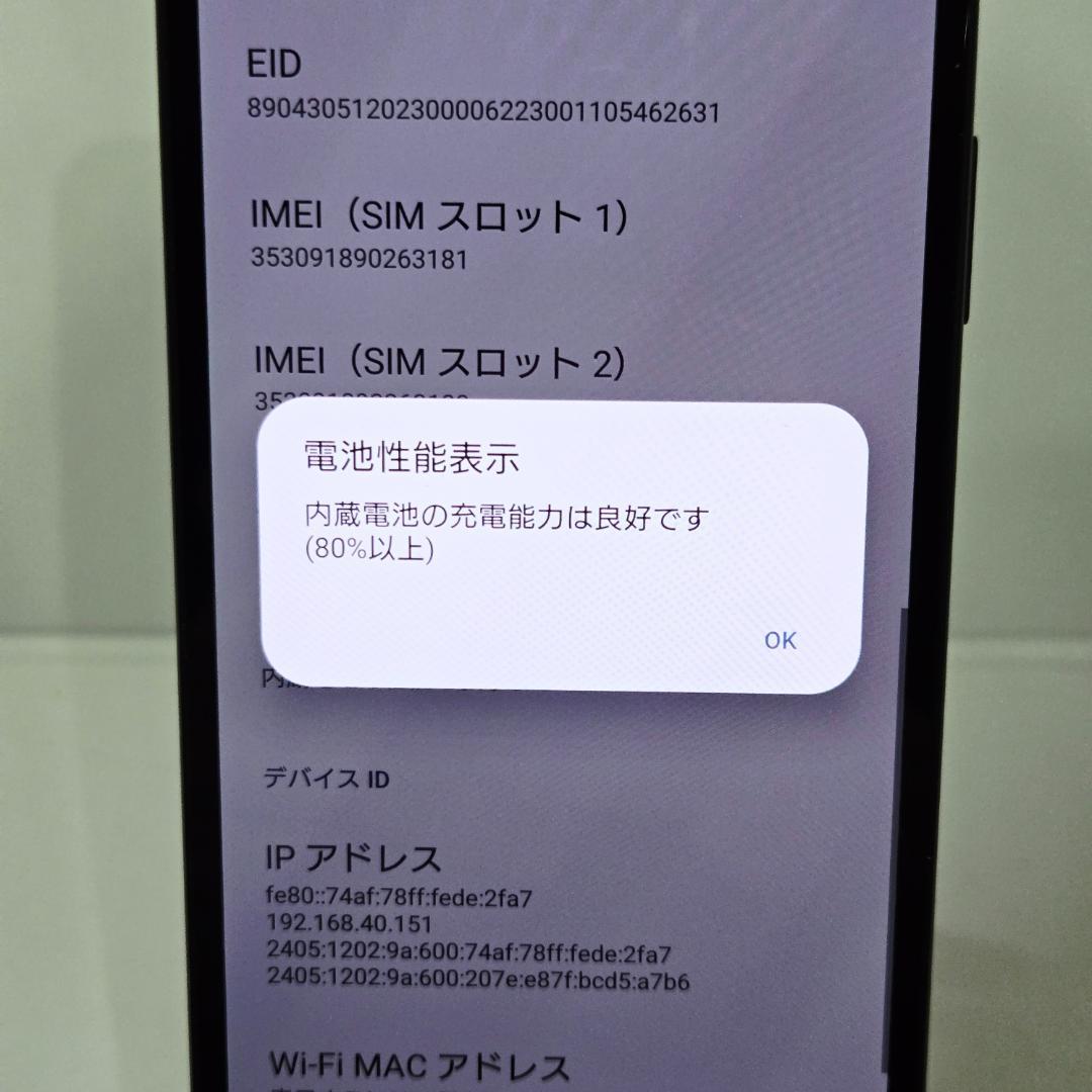 02 Xperia 10 V ブラック SIMフリー 美品