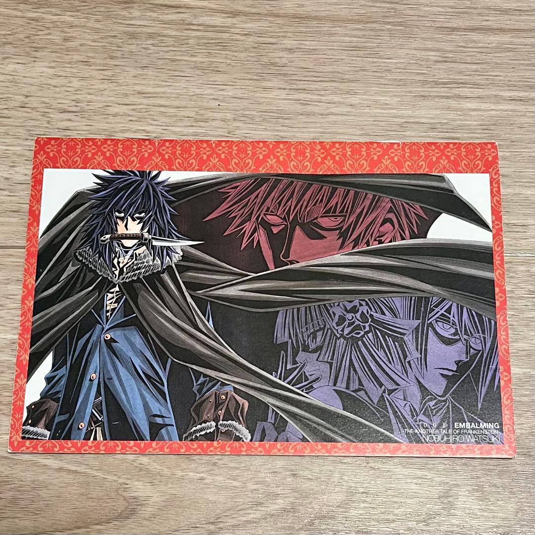 クレイモア 別バージョン•コミックスカバー 月刊少年ジャンプ 付録　他