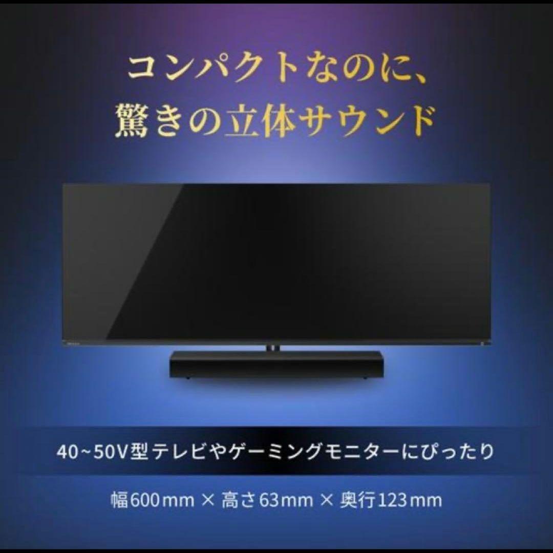 REGZA サウンドシステム RA-B100