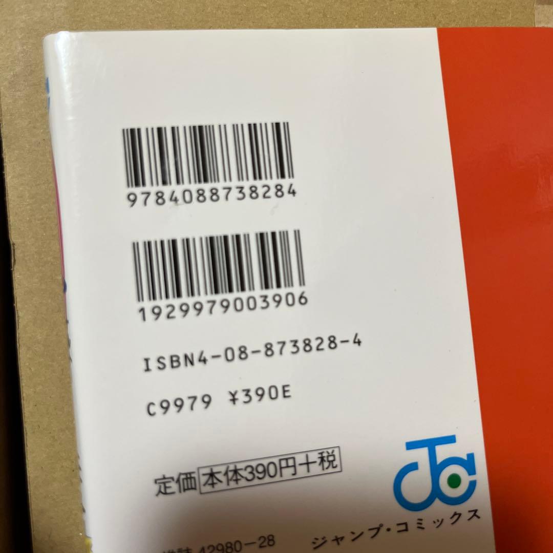 期間限定出品　ナルト 70巻セット おまけ付き