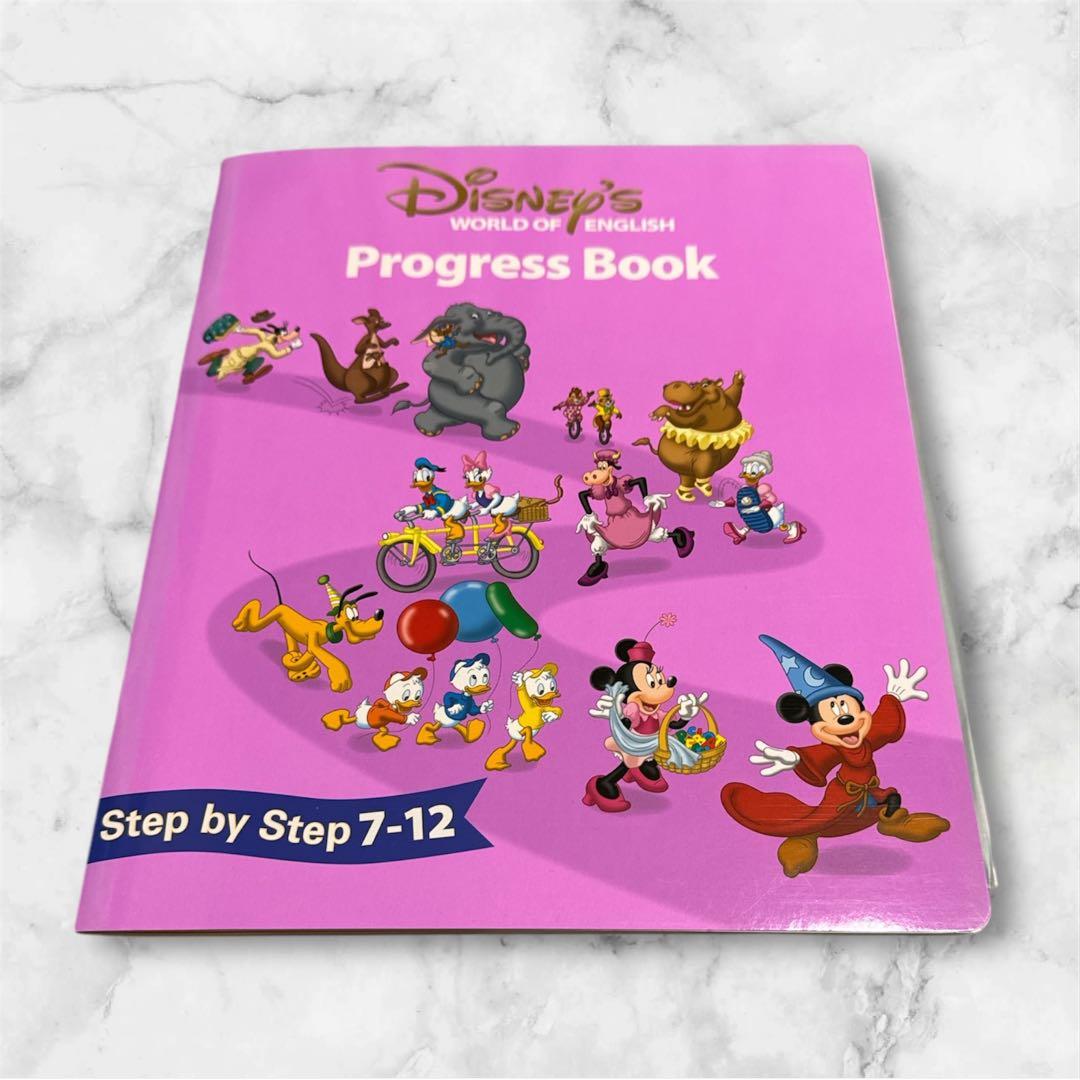 ディズニーワールドイングリッシュステップバイステップセット