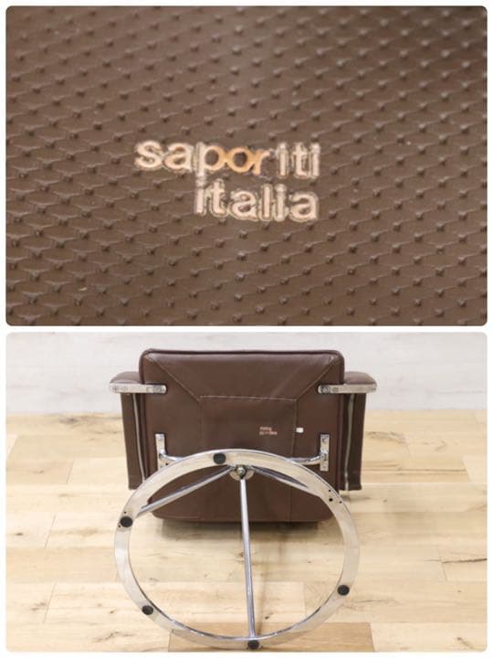 GMEK259A○Saporiti Italia / サポリティ イタリア 回転