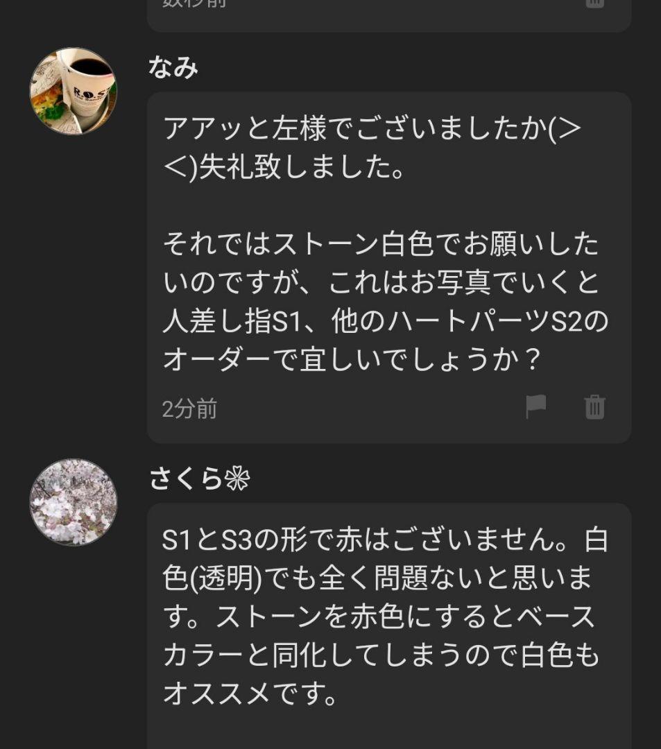 なみ