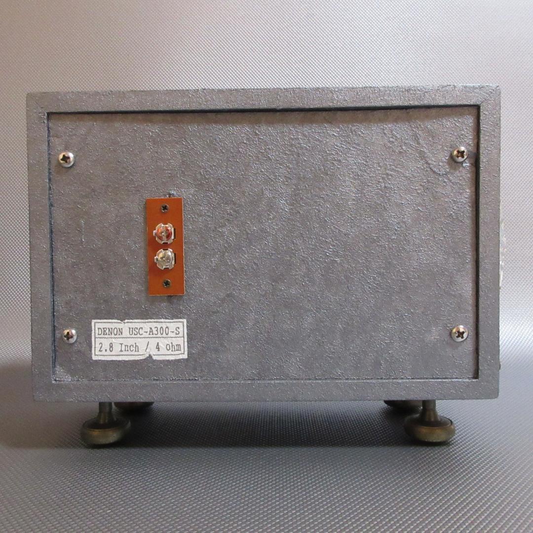 ★ハンドメイド・スピーカー（自作）★DENON◇8cm / 4Ω