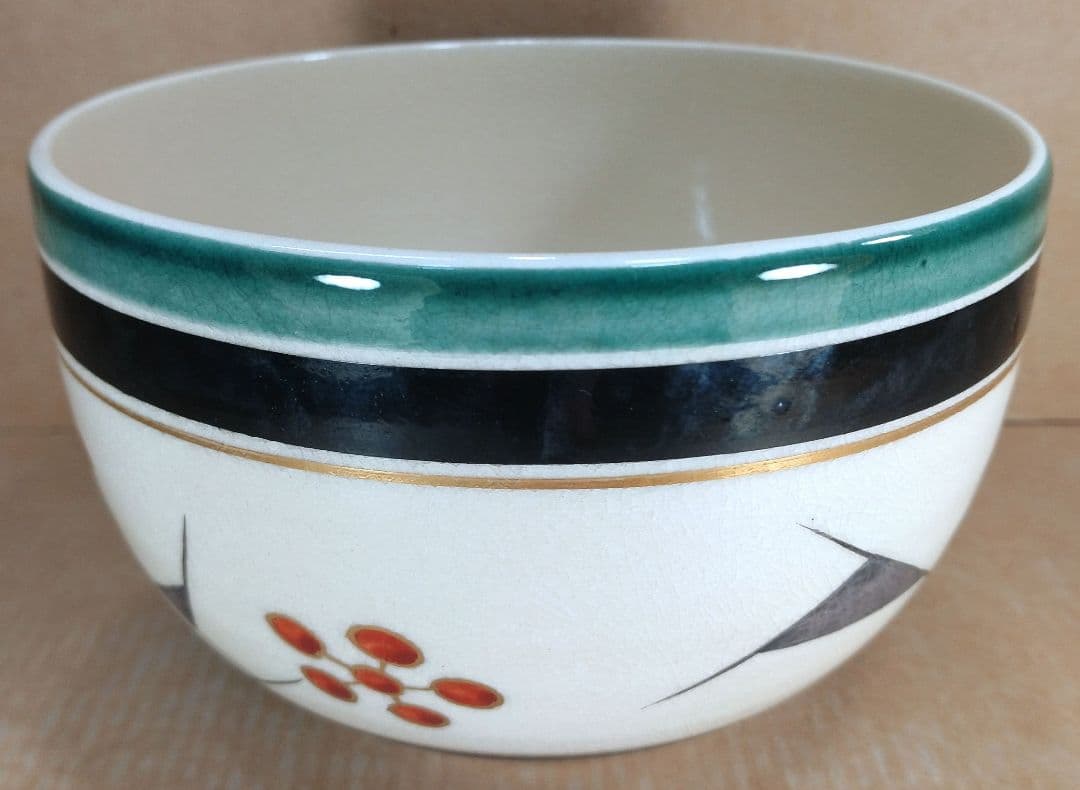 永楽善五郎 十六代 即全 色絵早春茶碗≪裏千家十五代 鵬雲斎 書付≫共箱 美品