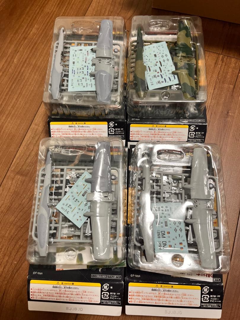 エフトイズ(1/144)米軍機7個セット