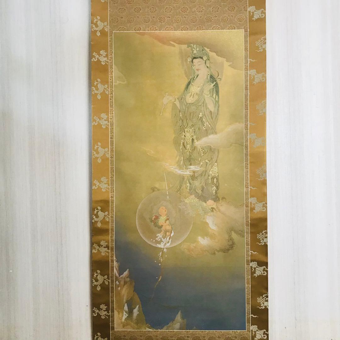 狩野芳崖筆 悲母観音 絹本 複製 工芸画 講談社定価46万円 掛軸 OL-1