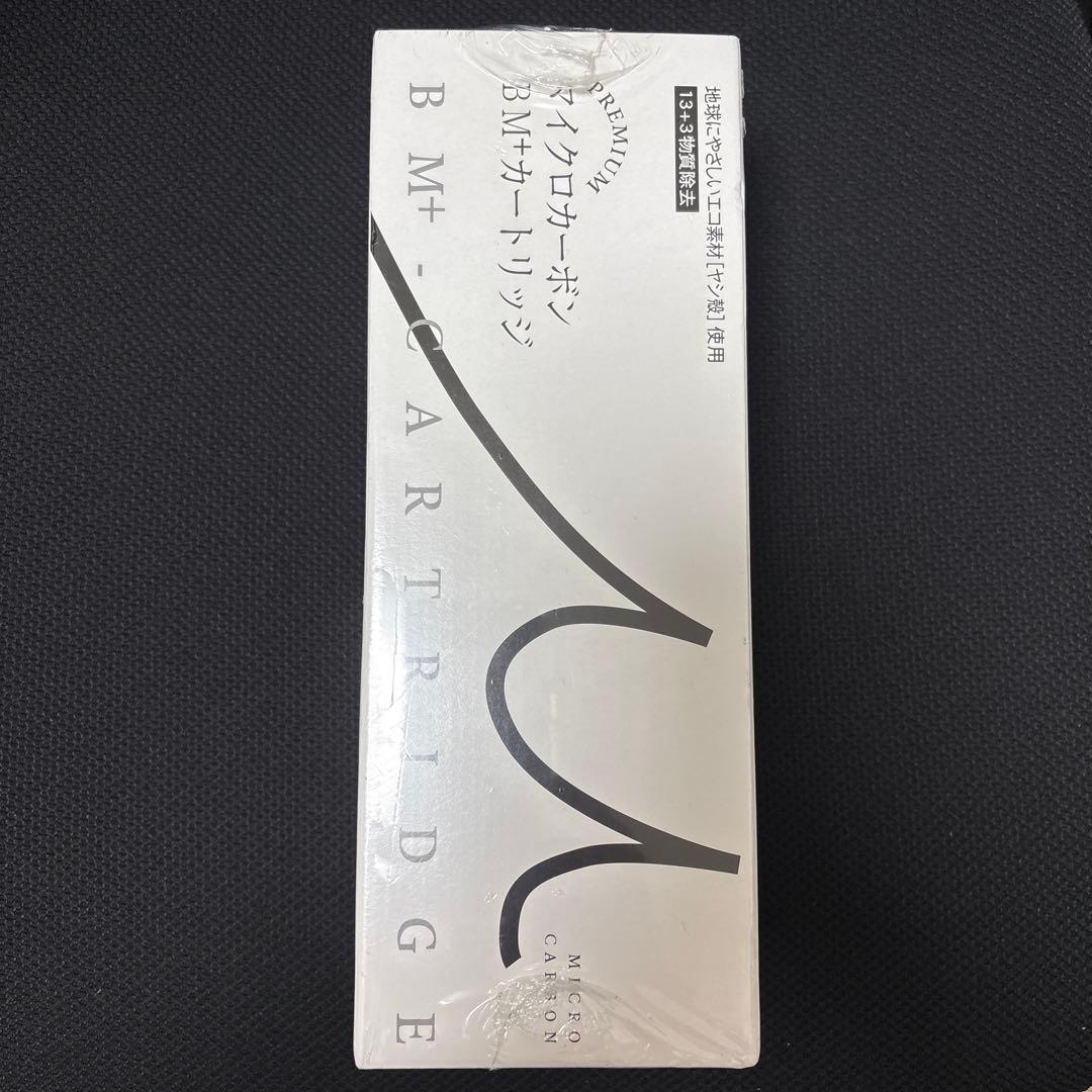 トリム マイクロカーボン BM+ カートリッジ