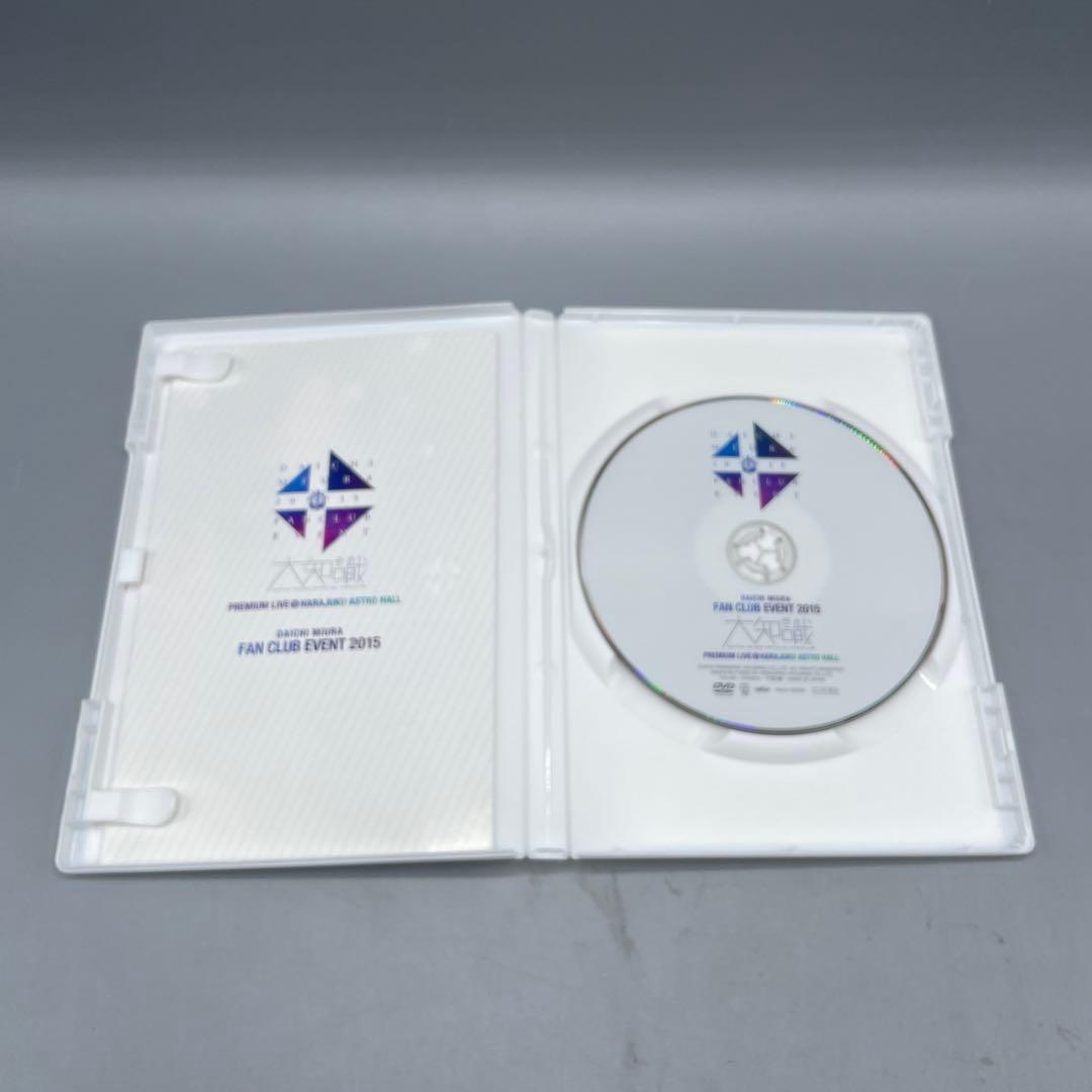 三浦大知 ファンクラブイベント 2015 DVD 2枚組 スリーブ付き