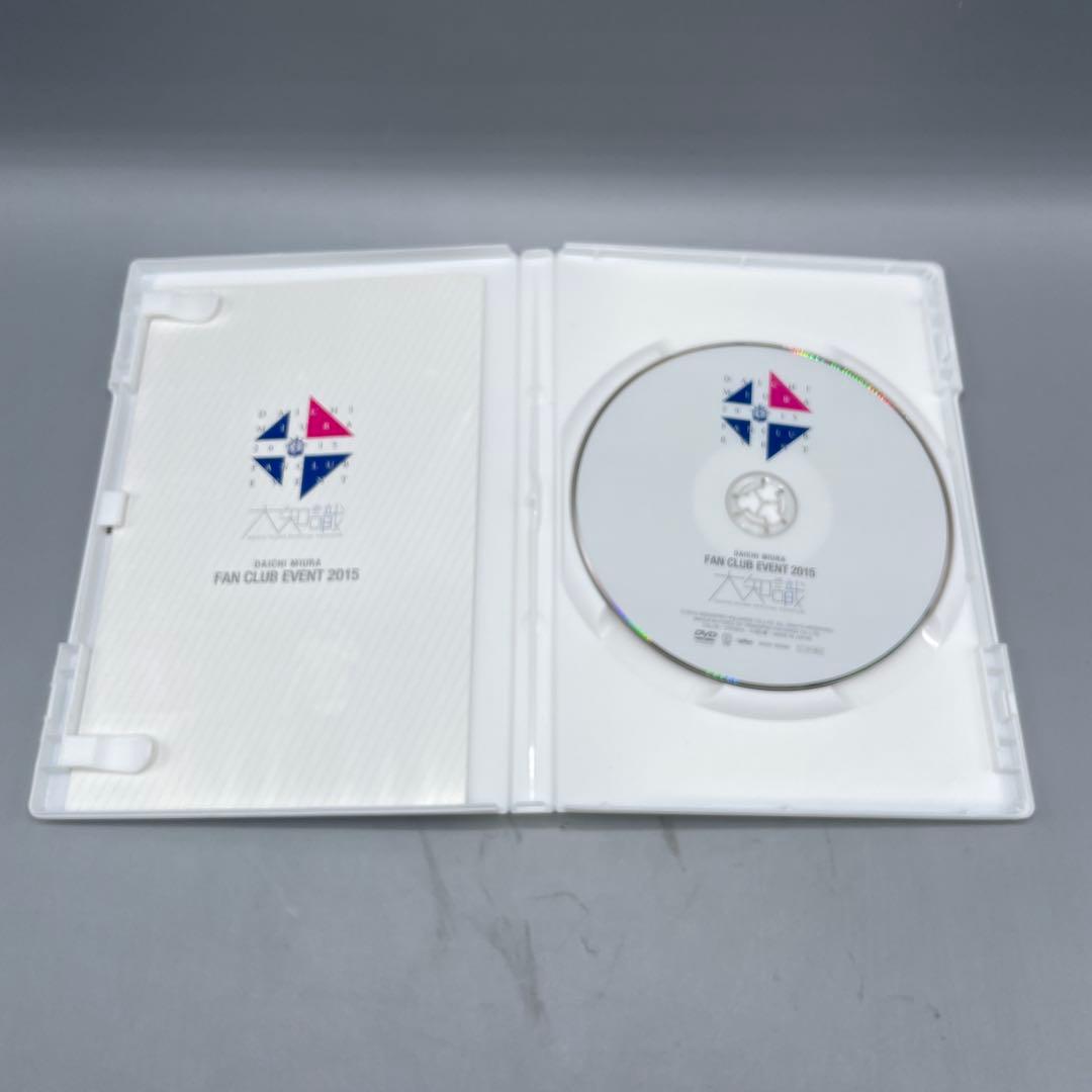 三浦大知 ファンクラブイベント 2015 DVD 2枚組 スリーブ付き