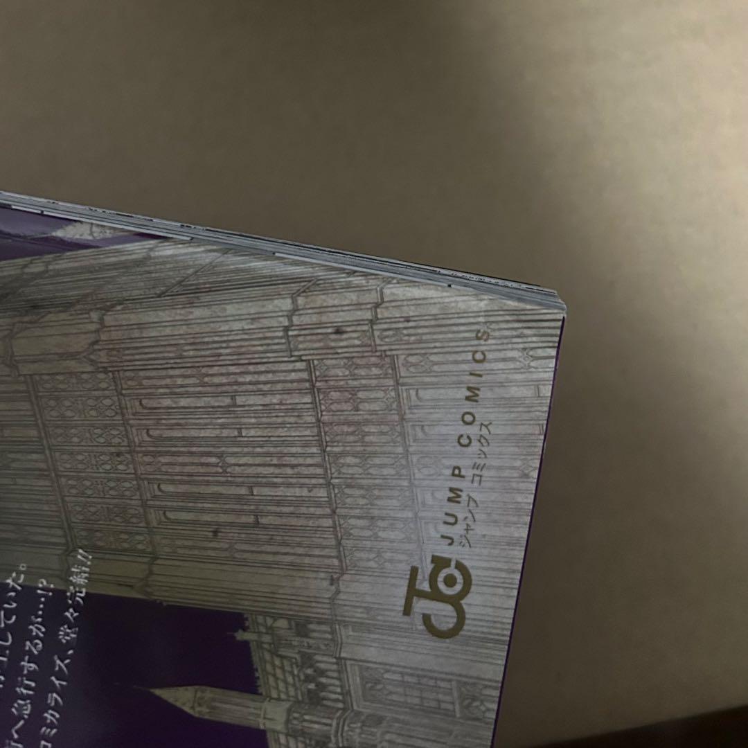 憂国のモリアーティ 1-22巻+The Remains 全3巻 セット