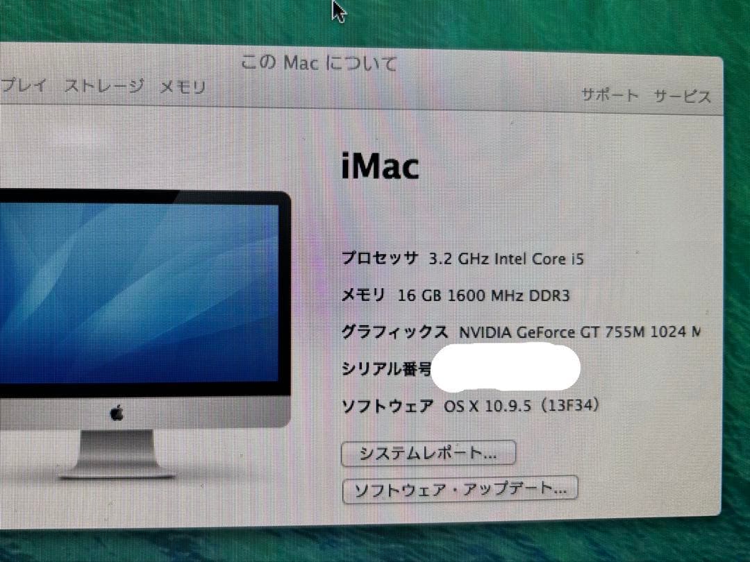 iMac 2013late 3TB Core i5 3.2Ghzメモリ 16GB