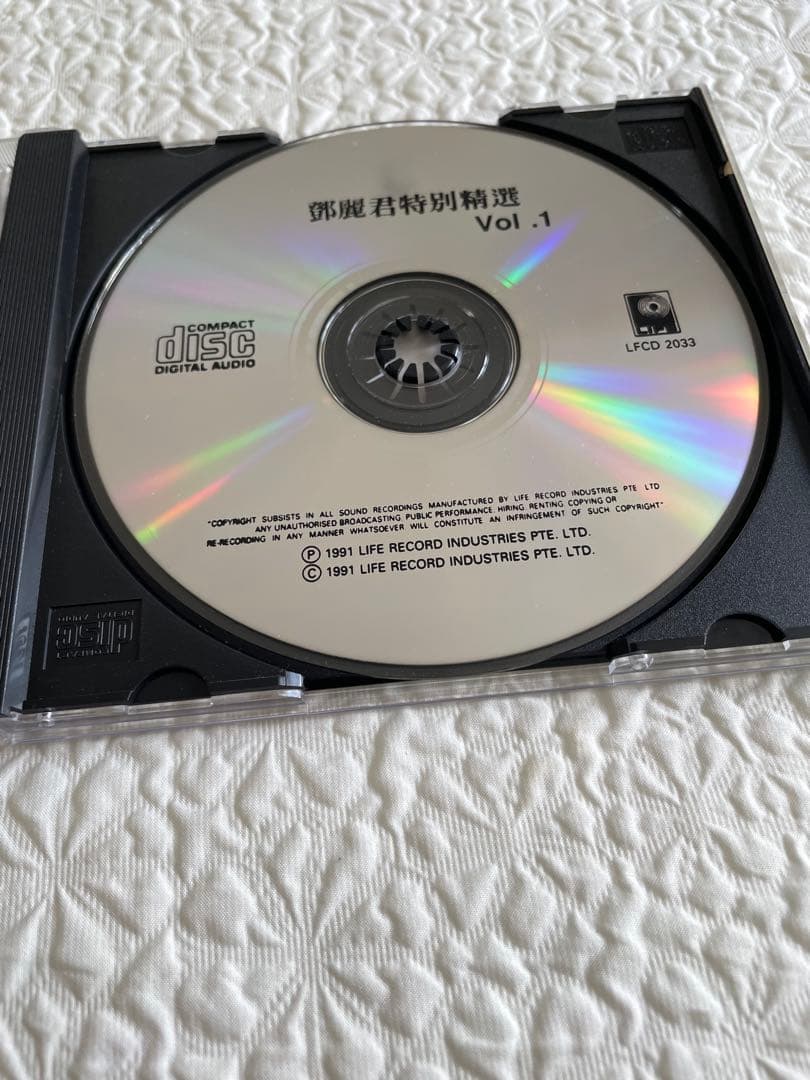 鄧麗君特別精選TeresaTeng’s SpecialSelectionVol1