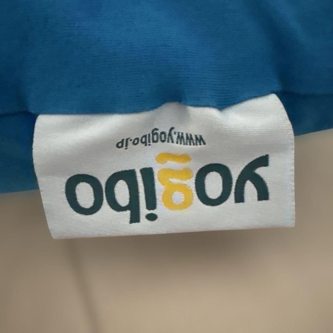 ヨギボー yogibo 青のカバーセット