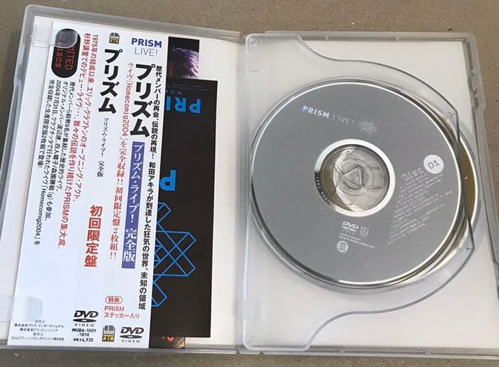 プリズム/PRISM LIVE!〈初回生産限定・2枚組〉