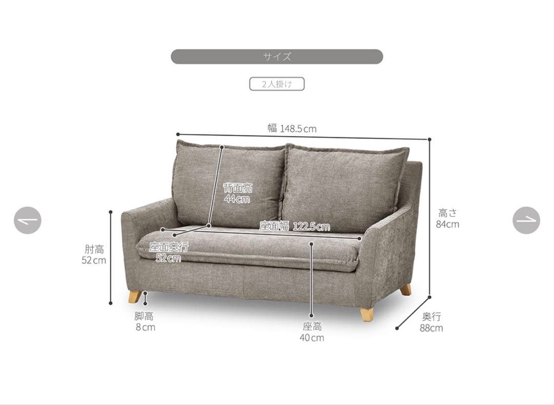 【ソファカバー】RELAX FORM SAVON 2P