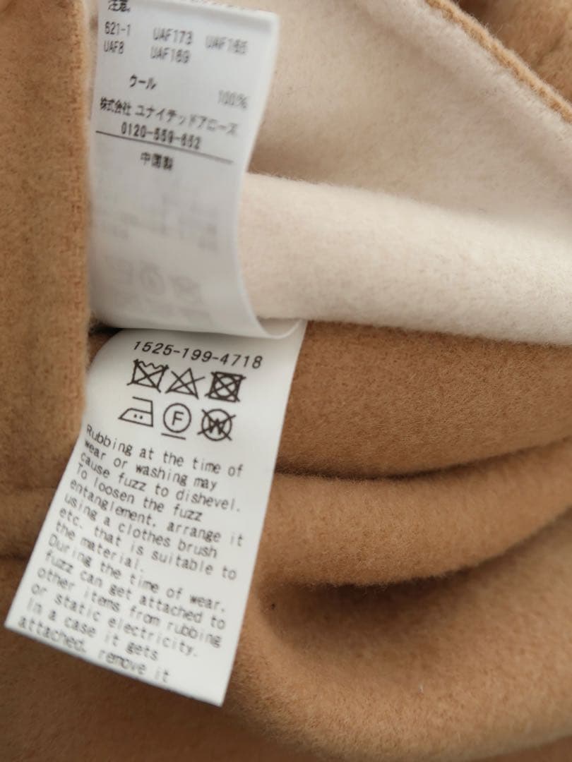 UNITED ARROWS ユナイテッドアローズ　バイカラーリバーミドルコート