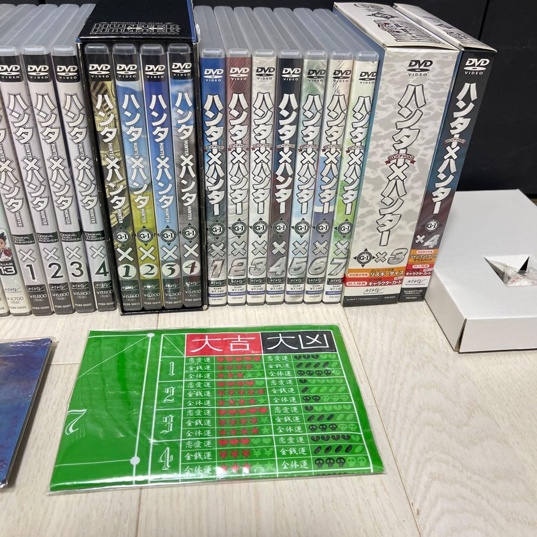 HUNTERX HUNTER ハンターハンター DVD 28枚全巻セット