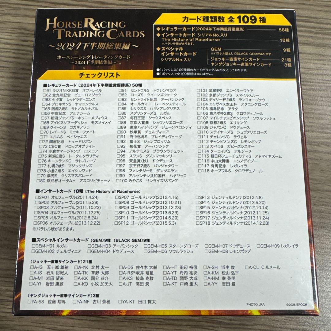 その他 EPOCH HORSE RACING TRADING CARDS 2024