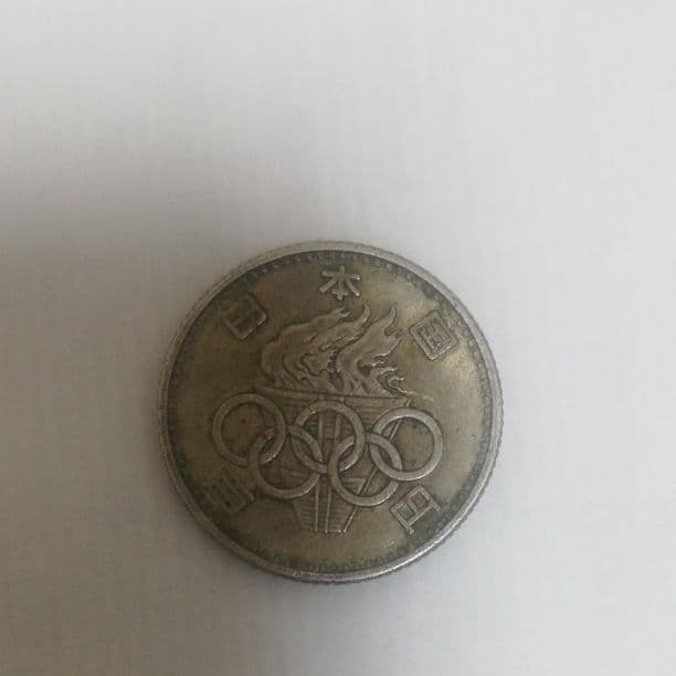 趣味 1964, XVIII Juegos , Tokio 1964