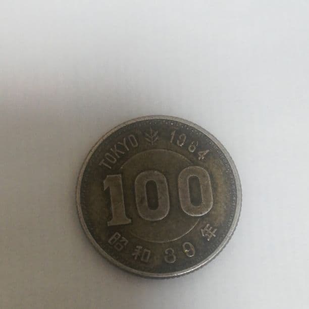 趣味 1964, XVIII Juegos , Tokio 1964