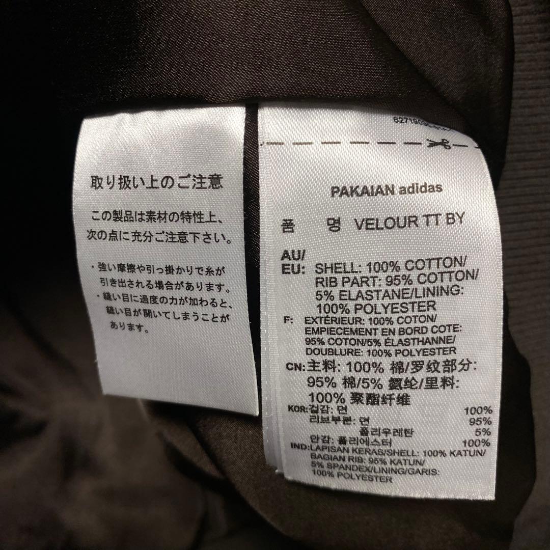 adidas トラックジャケット ブラウン ゴールド XS アディダス 茶