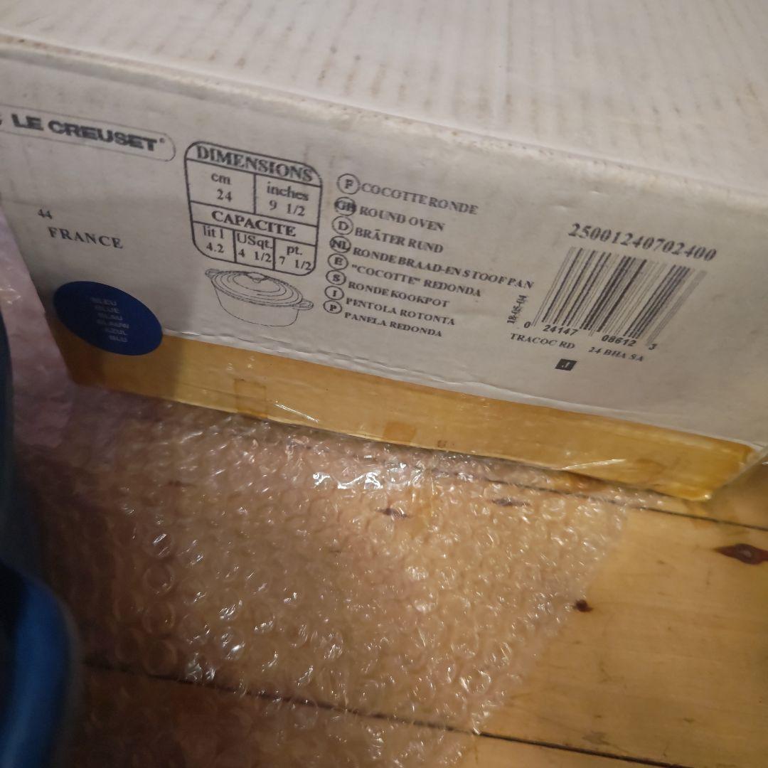 LE CREUSET 両手鍋 24cm ブルー
