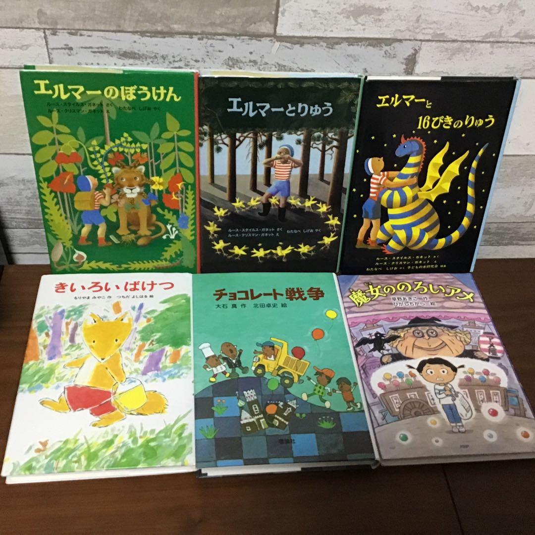 【低学年〜】41冊　課題図書　くもん推薦図書　ロングセラー　まとめ売り　セット
