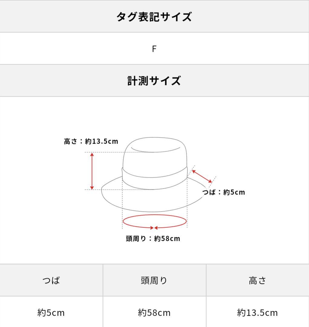 ボア バケットハット