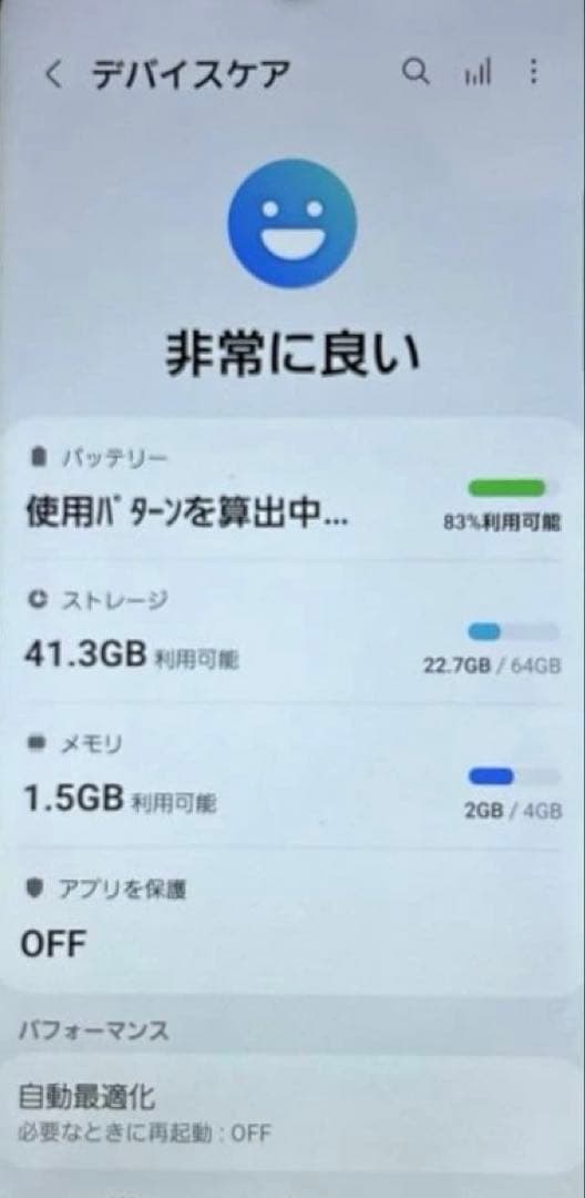 SAMSUNG GALAXY A22 SC-56B スマホ 中古品