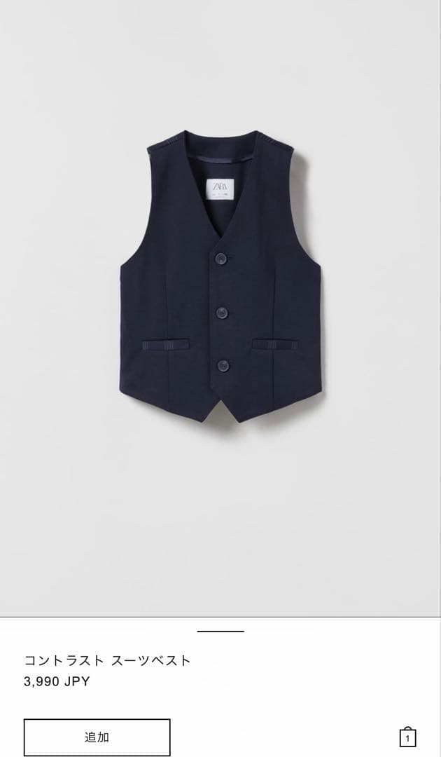 ZARA スーツ　セット　ネイビー 152