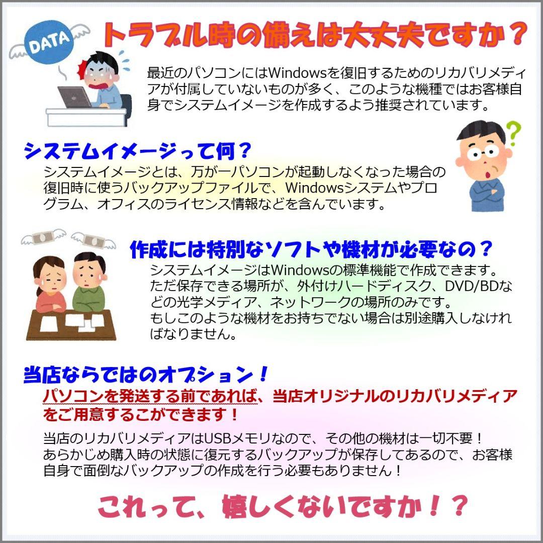 FW：LIFEBOOK U9311 Win11 i5 SSD Office付き